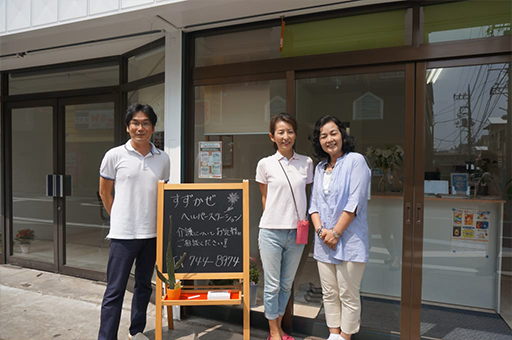 合同会社すずかぜ様