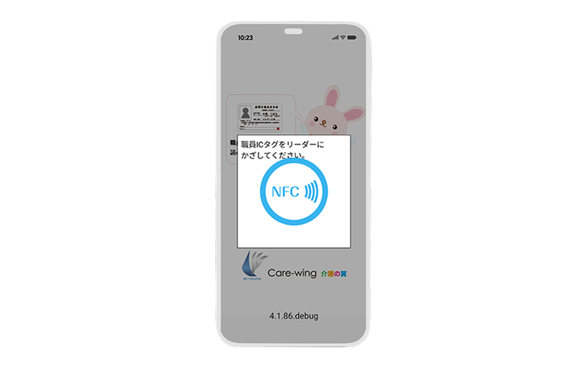 福祉業界で使いやすい機種のラインナップ
