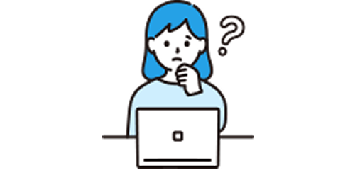 要件を満たせているかわからない