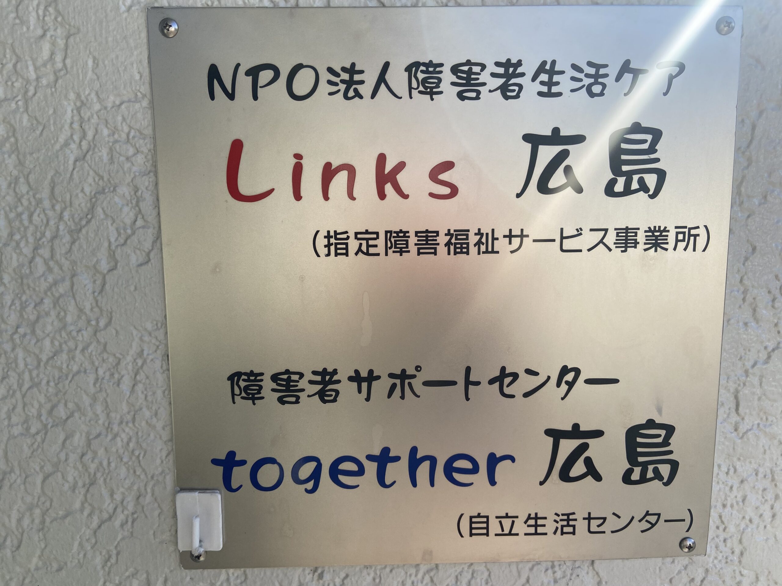 事務時間短縮と時間の分散で業務効率アップ！記録時間の短縮でケアに集中！